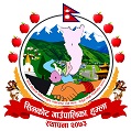 Local Government Logo